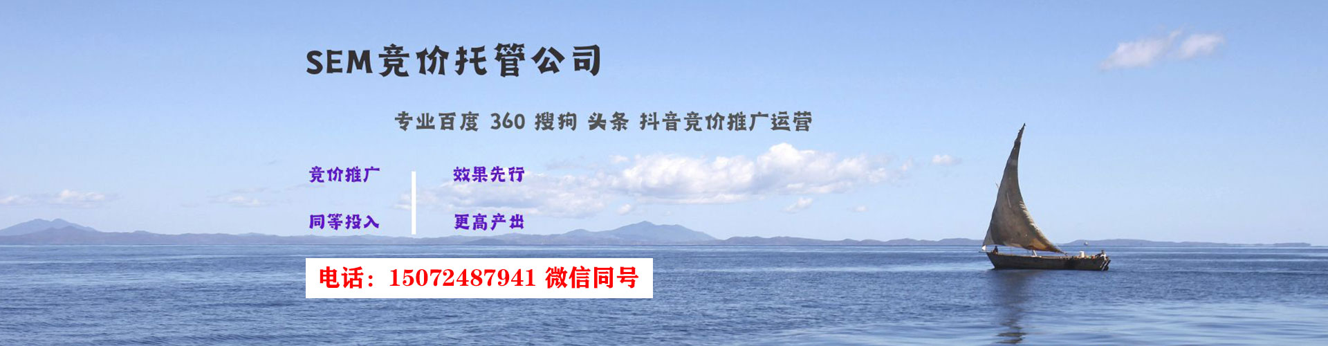 良庆信息流广告