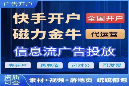 百度竞价广告在不同行业的投放策略及效果
